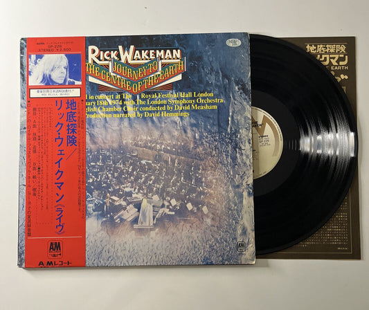 Rick Wakeman – Journey To The Centre Of The Earth LP 1974 Vinyl Record GP-226