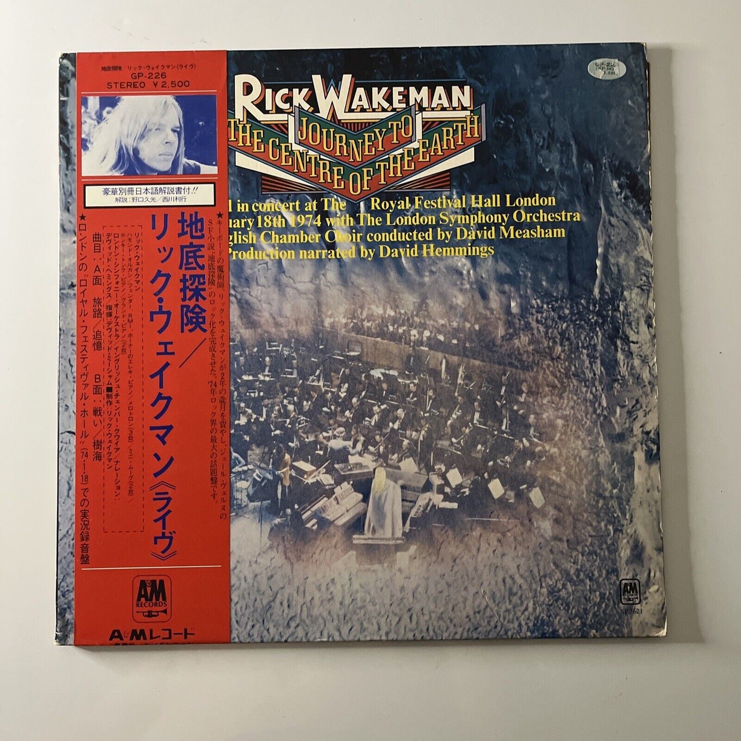 Rick Wakeman – Journey To The Centre Of The Earth LP 1974 Vinyl Record GP-226