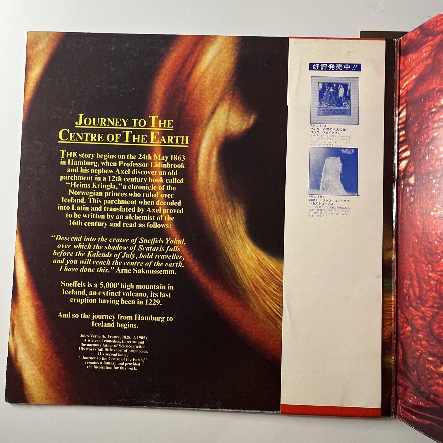 Rick Wakeman – Journey To The Centre Of The Earth LP 1974 Vinyl Record GP-226