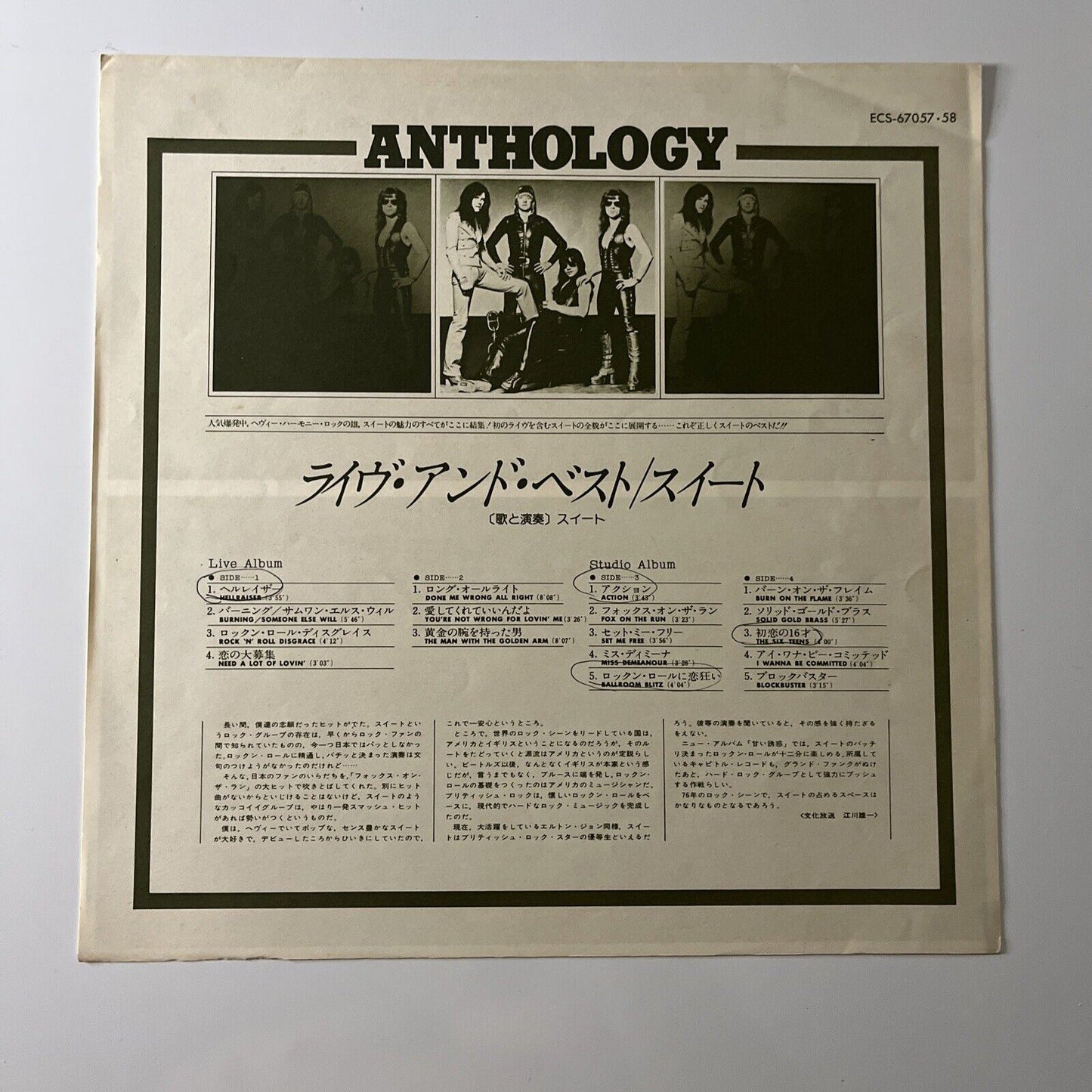 Sweet - Anthology Live + Studio 1975 Double LP Vinyl Record JAPAN ver ECS-67057