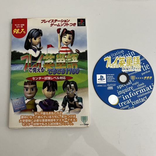 1700 English Words to Japanese Play de Oboeru Sony PlayStation PS1 NTSC-J JAPAN