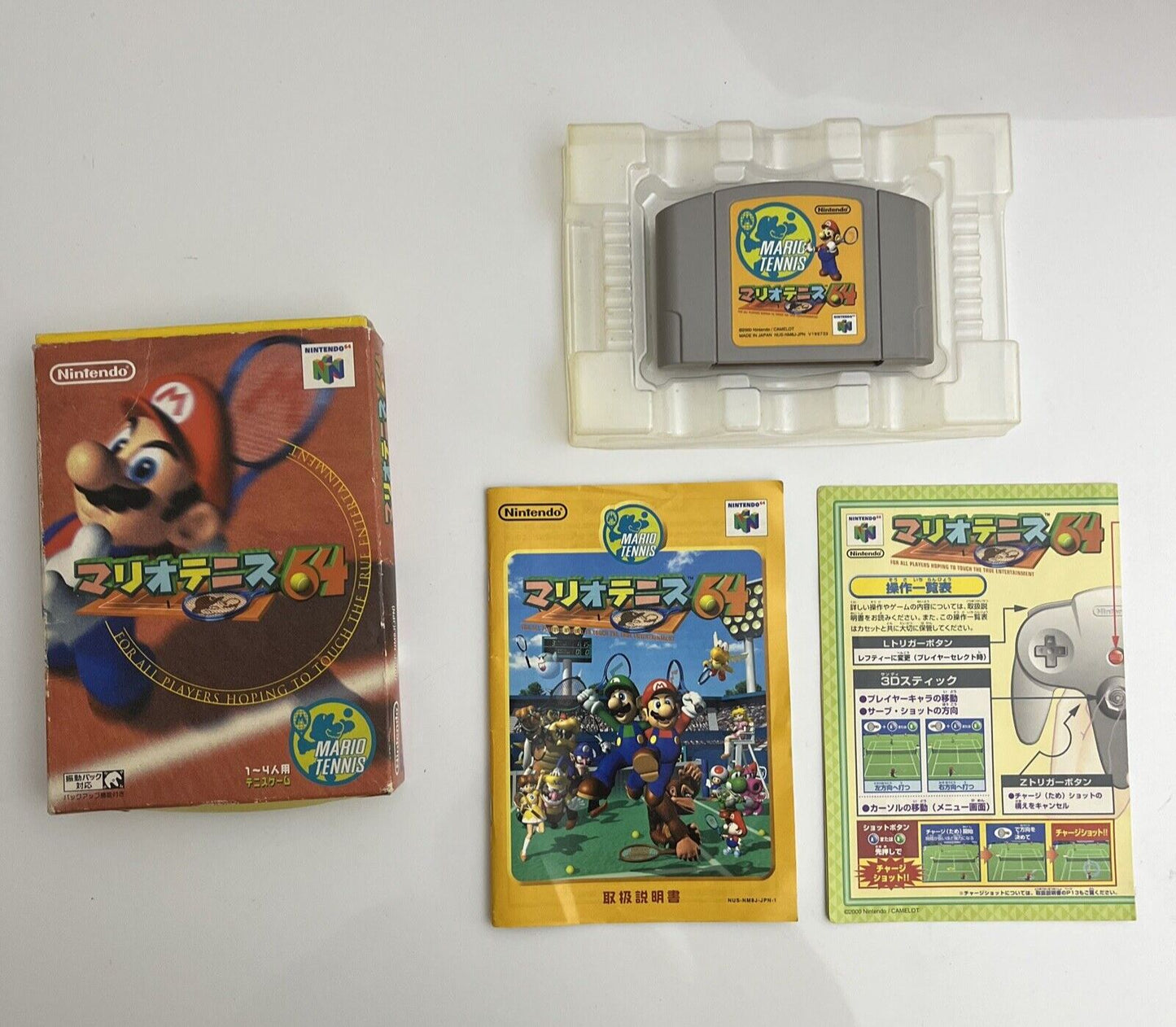 Mario Tennis 64 - Nintendo 64 NTSC-J Japan Complete Game