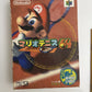 Mario Tennis 64 - Nintendo 64 NTSC-J Japan Complete Game