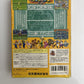 Mario Tennis 64 - Nintendo 64 NTSC-J Japan Complete Game