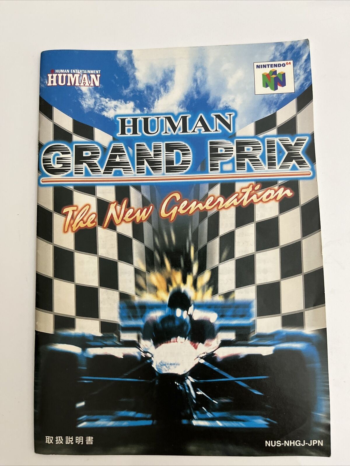 Human Grand Prix: The New Generation Nintendo 64 NTSC-J JAPAN N64 Game Complete