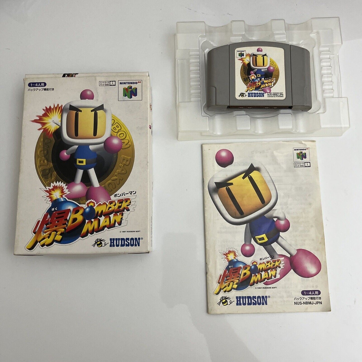 Baku Bomberman 64 - Nintendo 64 NTSC-J JAPAN N64 Game Complete