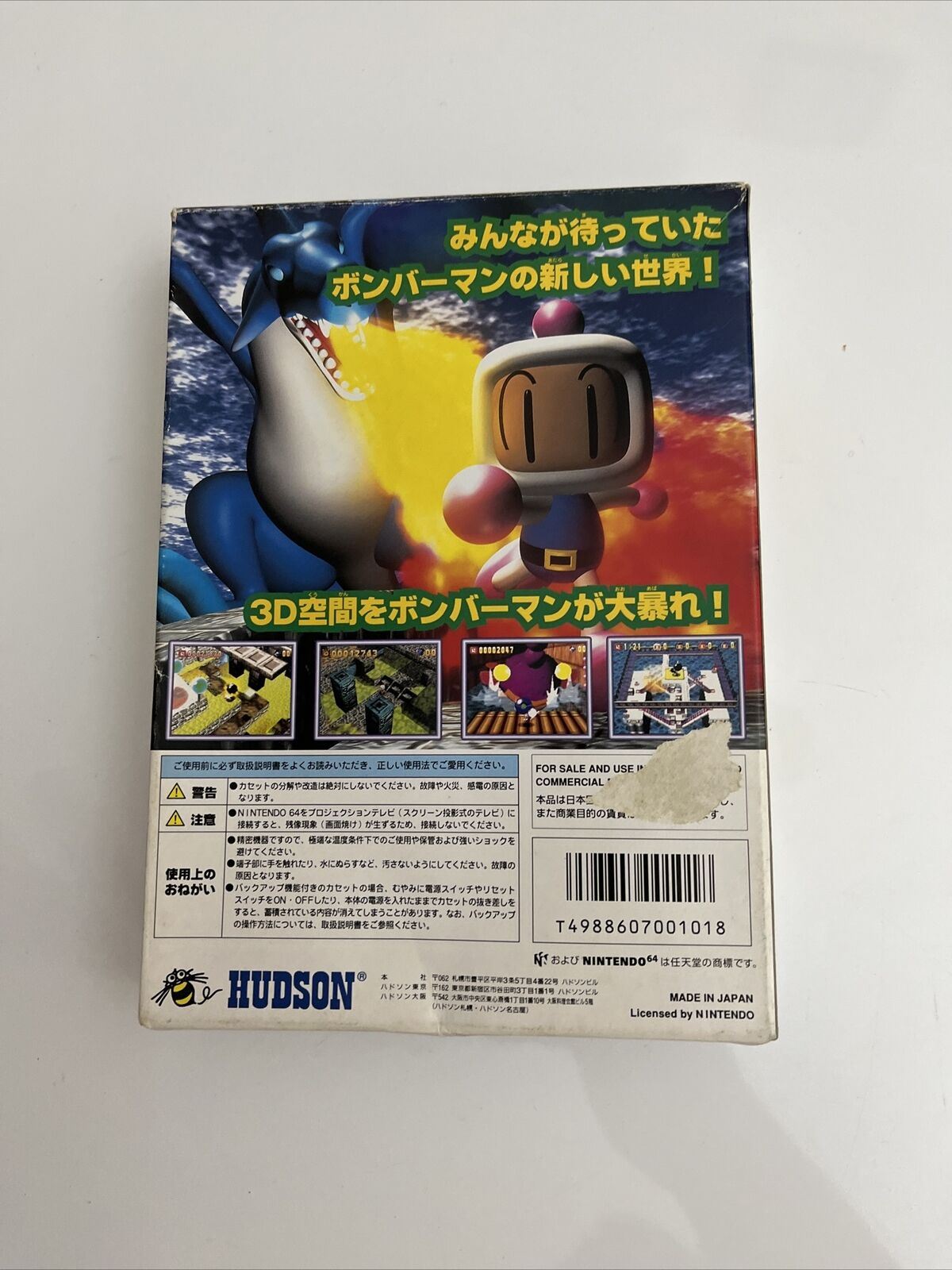 Baku Bomberman 64 - Nintendo 64 NTSC-J JAPAN N64 Game Complete