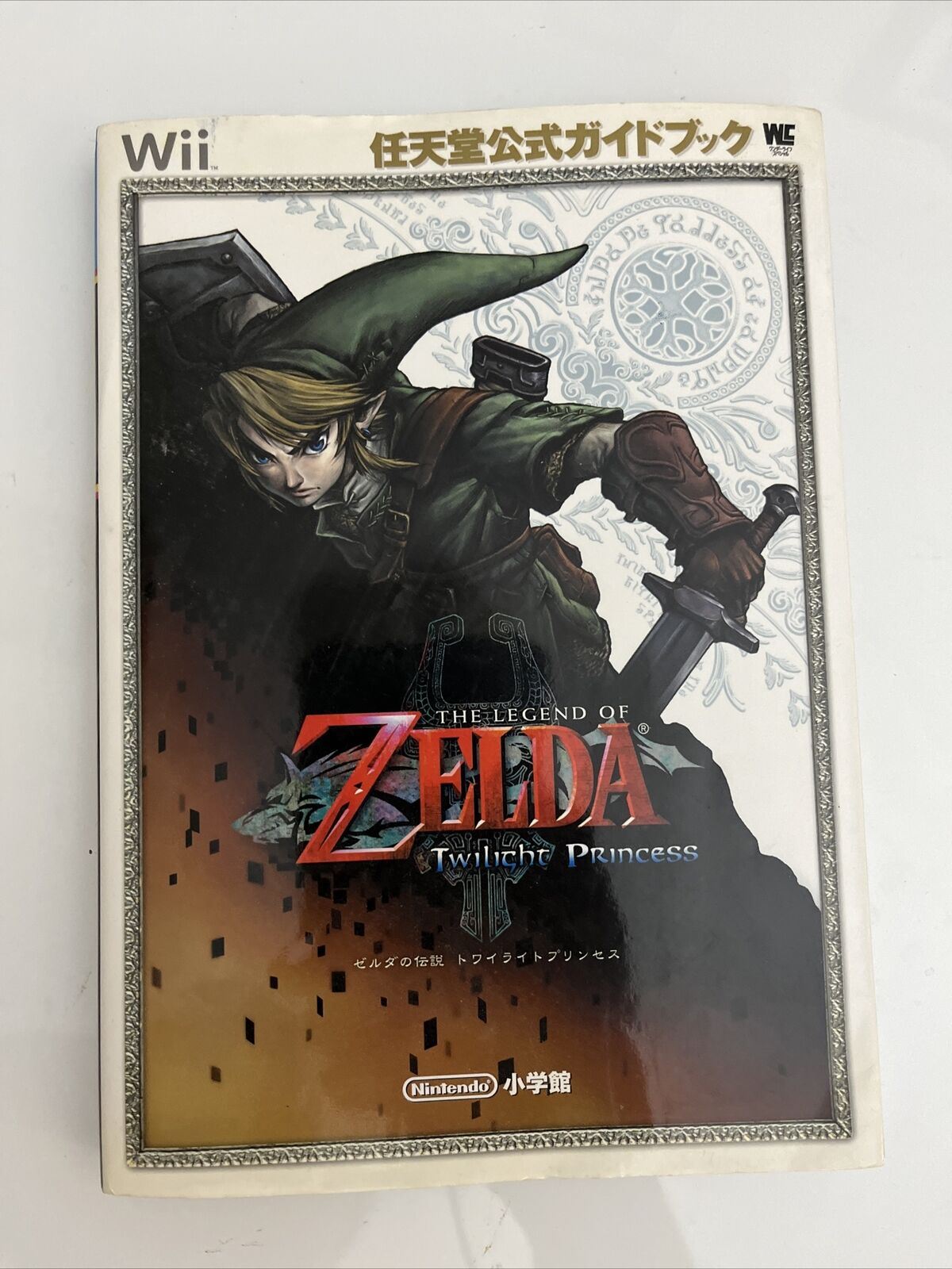 The Twilight Princess Wii Game Guide Nintendo Japanese JAPAN Strategy Guide