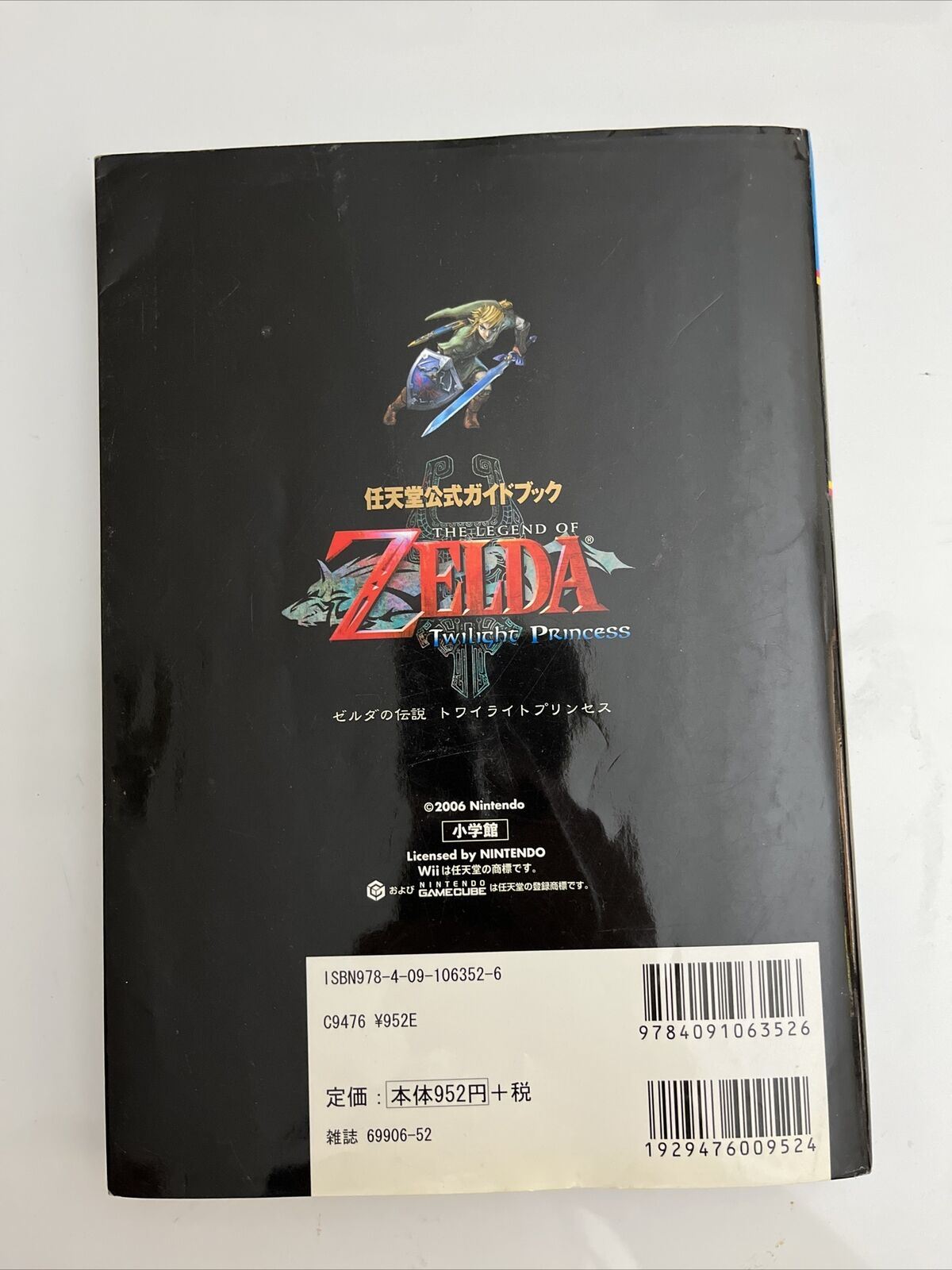 The Twilight Princess Wii Game Guide Nintendo Japanese JAPAN Strategy Guide