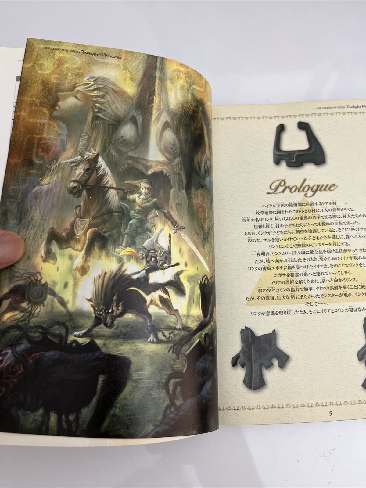 The Twilight Princess Wii Game Guide Nintendo Japanese JAPAN Strategy Guide