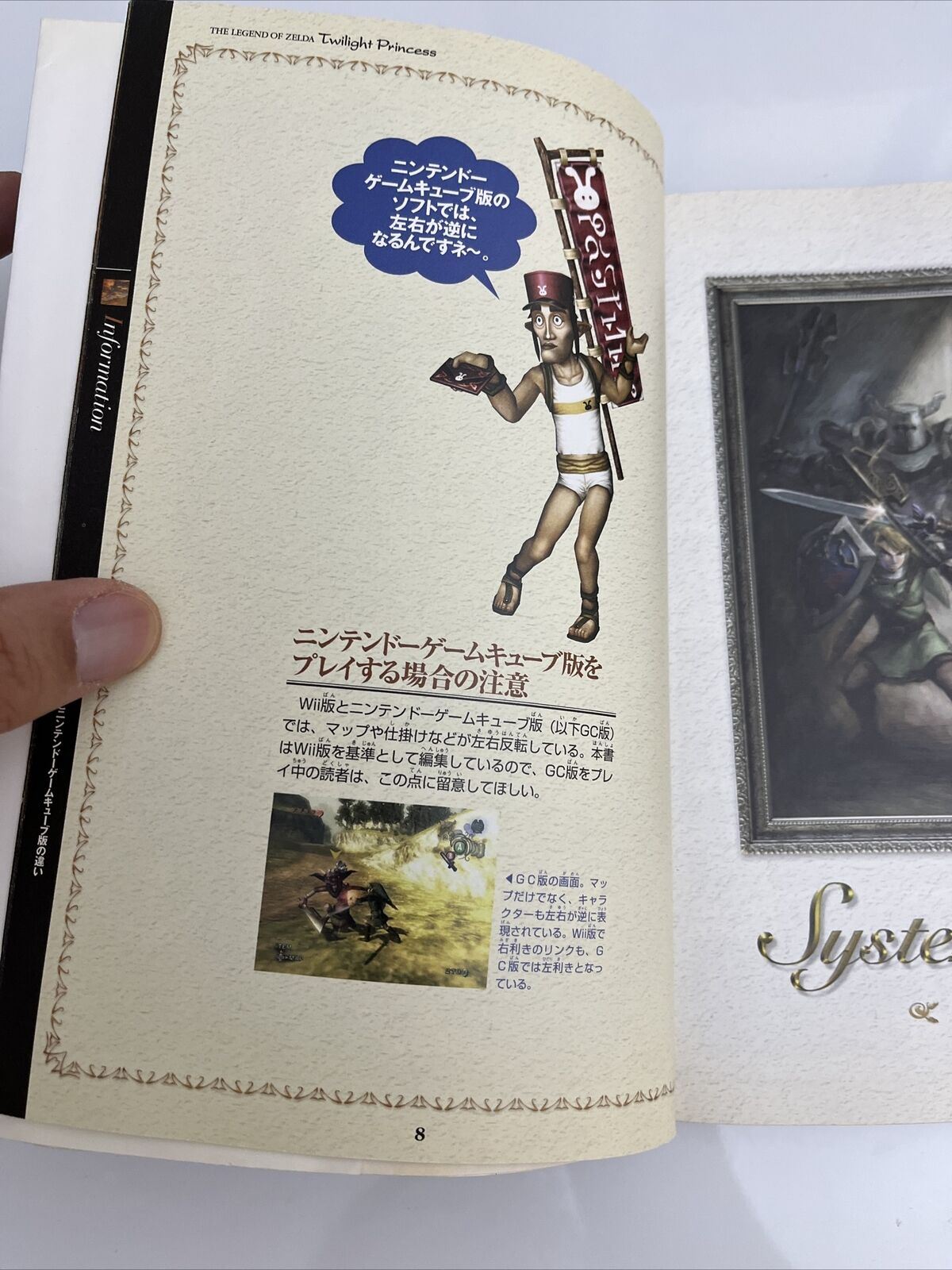 The Twilight Princess Wii Game Guide Nintendo Japanese JAPAN Strategy Guide