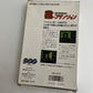 Deep Dungeon Mado Senki - Nintendo Famicom Disk NES  SQF-DPD Japan 1986 Game