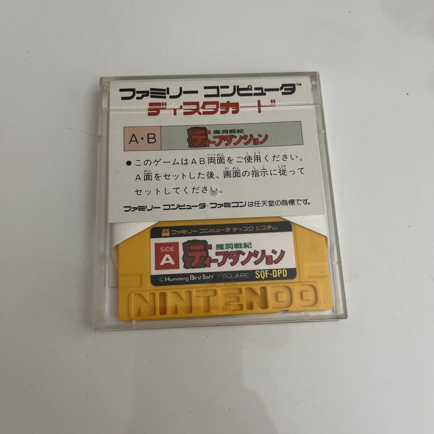 Deep Dungeon Mado Senki - Nintendo Famicom Disk NES  SQF-DPD Japan 1986 Game