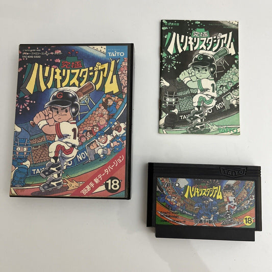 Kyuukyoku Harikiri Stadium Baseball - Nintendo Famicom NES NTSC-J JAPAN Game