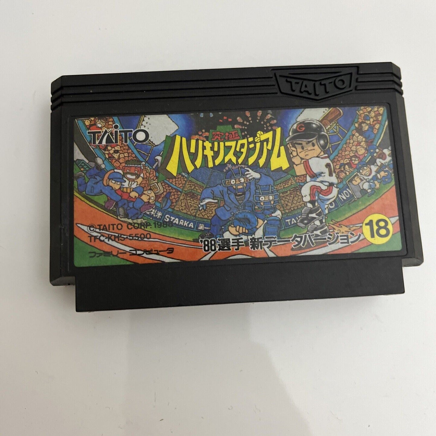 Kyuukyoku Harikiri Stadium Baseball - Nintendo Famicom NES NTSC-J JAPAN Game