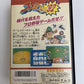 Famista 92 Family Stadium Baseball - Nintendo Famicom NES NTSC-J JAPAN Complete