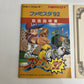 Famista 92 Family Stadium Baseball - Nintendo Famicom NES NTSC-J JAPAN Complete