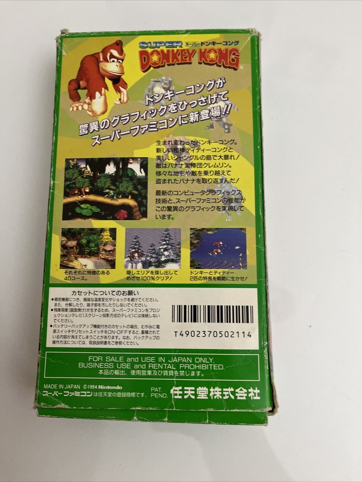 Super Donkey Kong - Nintendo SNES Super Famicom NTSC-J JAPAN Complete Game