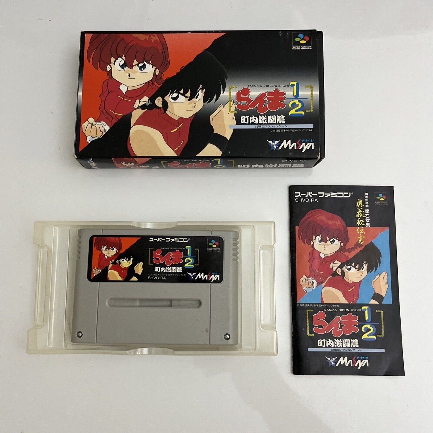 Ranma 1/2 Sur Super Famicom (SFC) - Jeu Vidéo Japon NTSC, Très Bon état