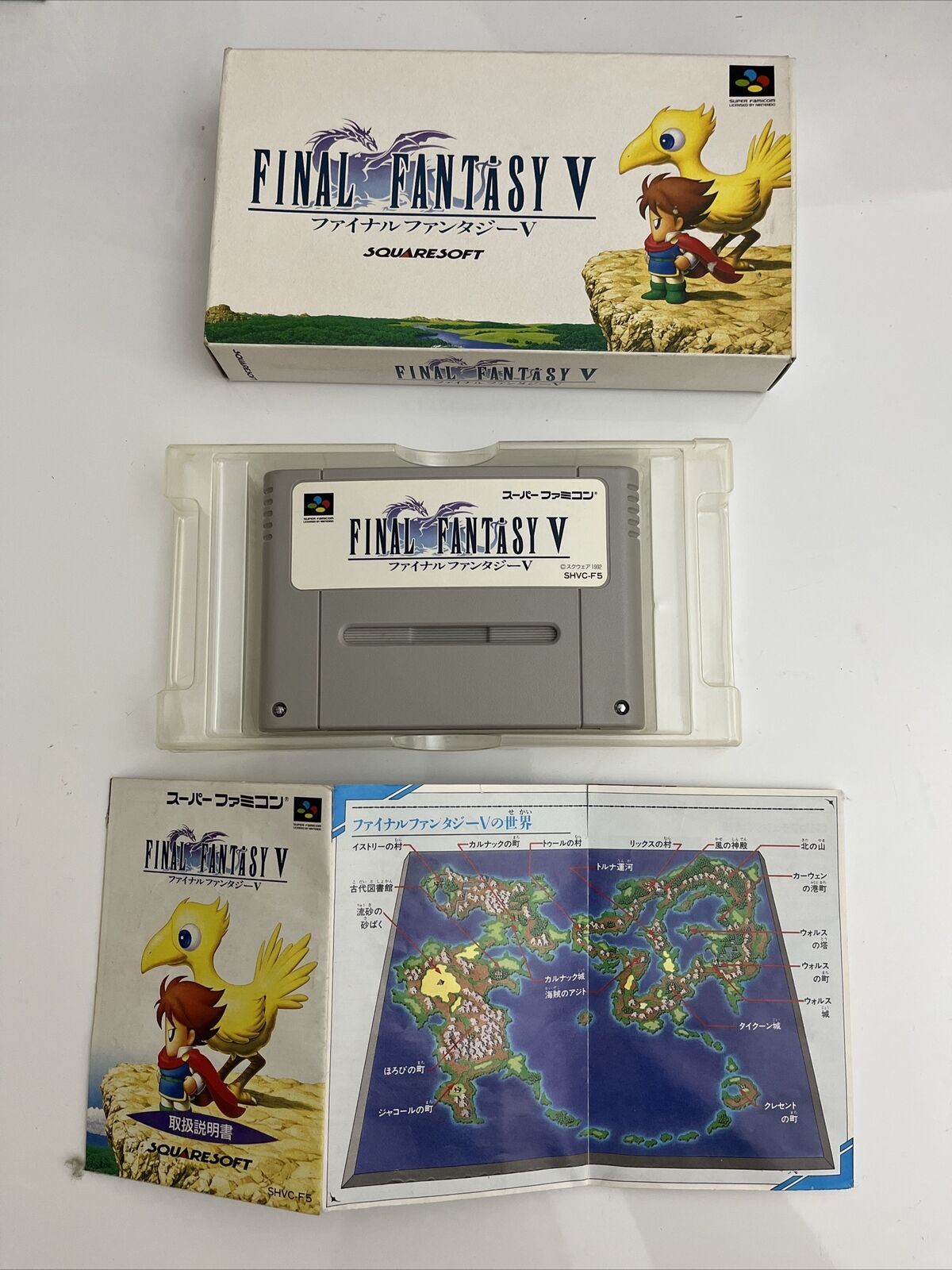 Final Fantasy V 5 - Nintendo Super Famicom SNES NTSC-J JAPAN Game Comp ...