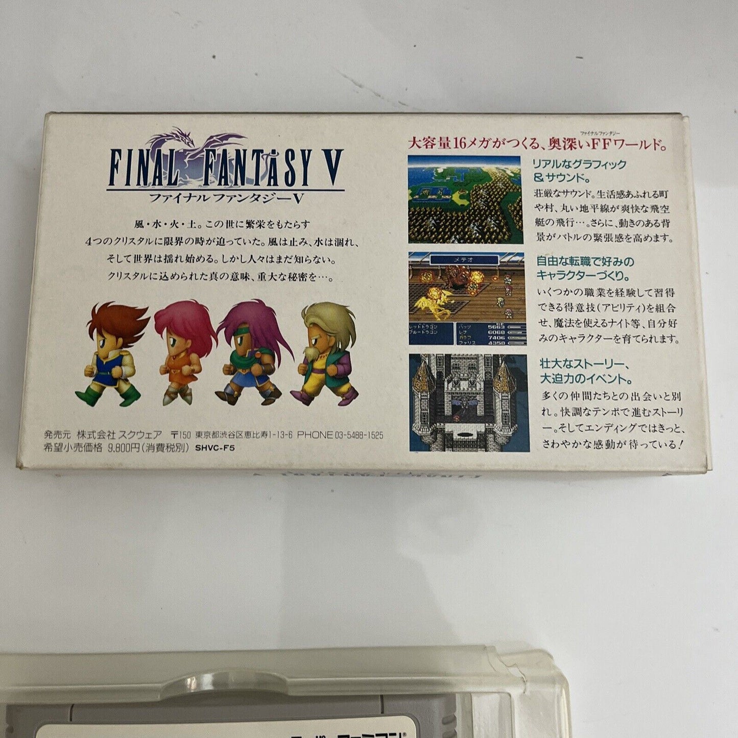 Final Fantasy V 5 - Nintendo Super Famicom SNES NTSC-J JAPAN Game Complete
