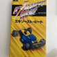 Exhaust Heat - Nintendo Super Famicom SNES NTSC-J JAPAN F1 Racing Complete