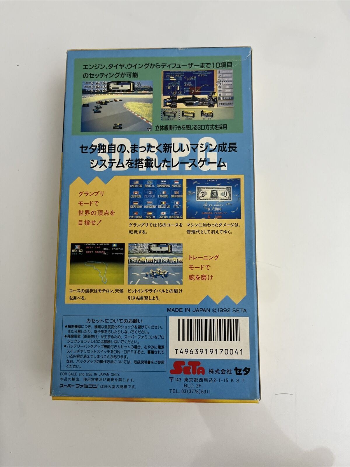 Exhaust Heat - Nintendo Super Famicom SNES NTSC-J JAPAN F1 Racing Complete