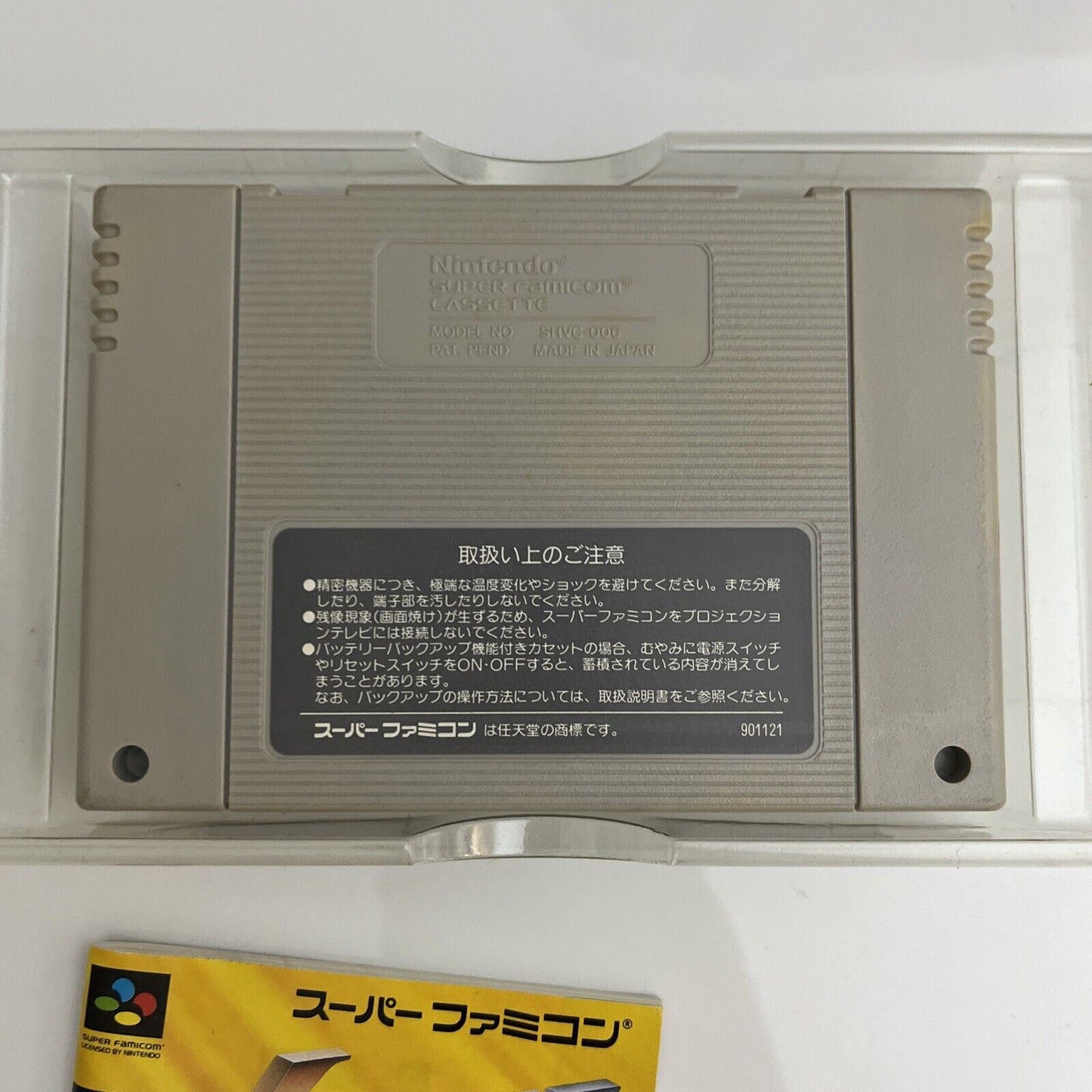 Exhaust Heat - Nintendo Super Famicom SNES NTSC-J JAPAN F1 Racing Complete