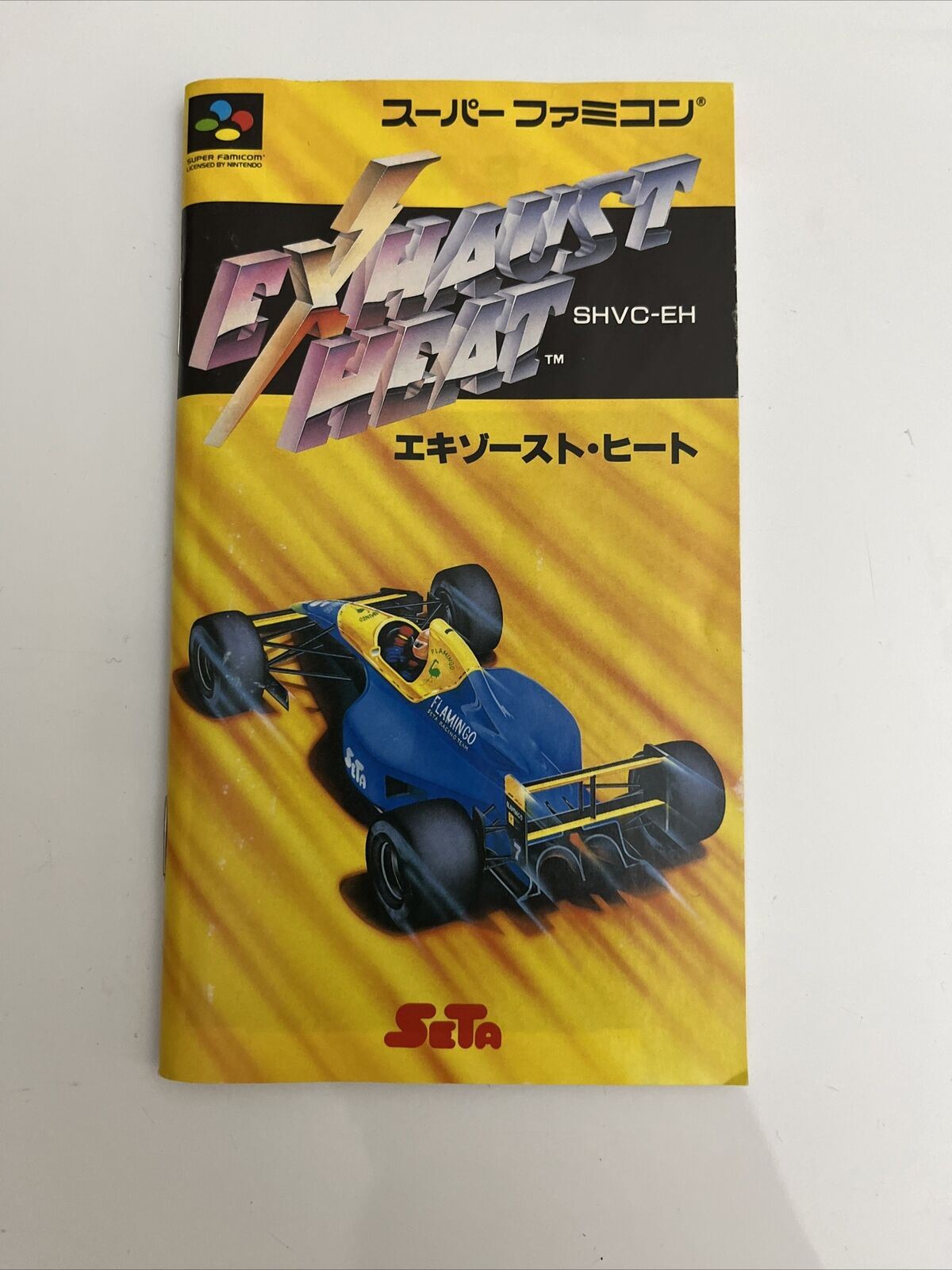 Exhaust Heat - Nintendo Super Famicom SNES NTSC-J JAPAN F1 Racing Complete