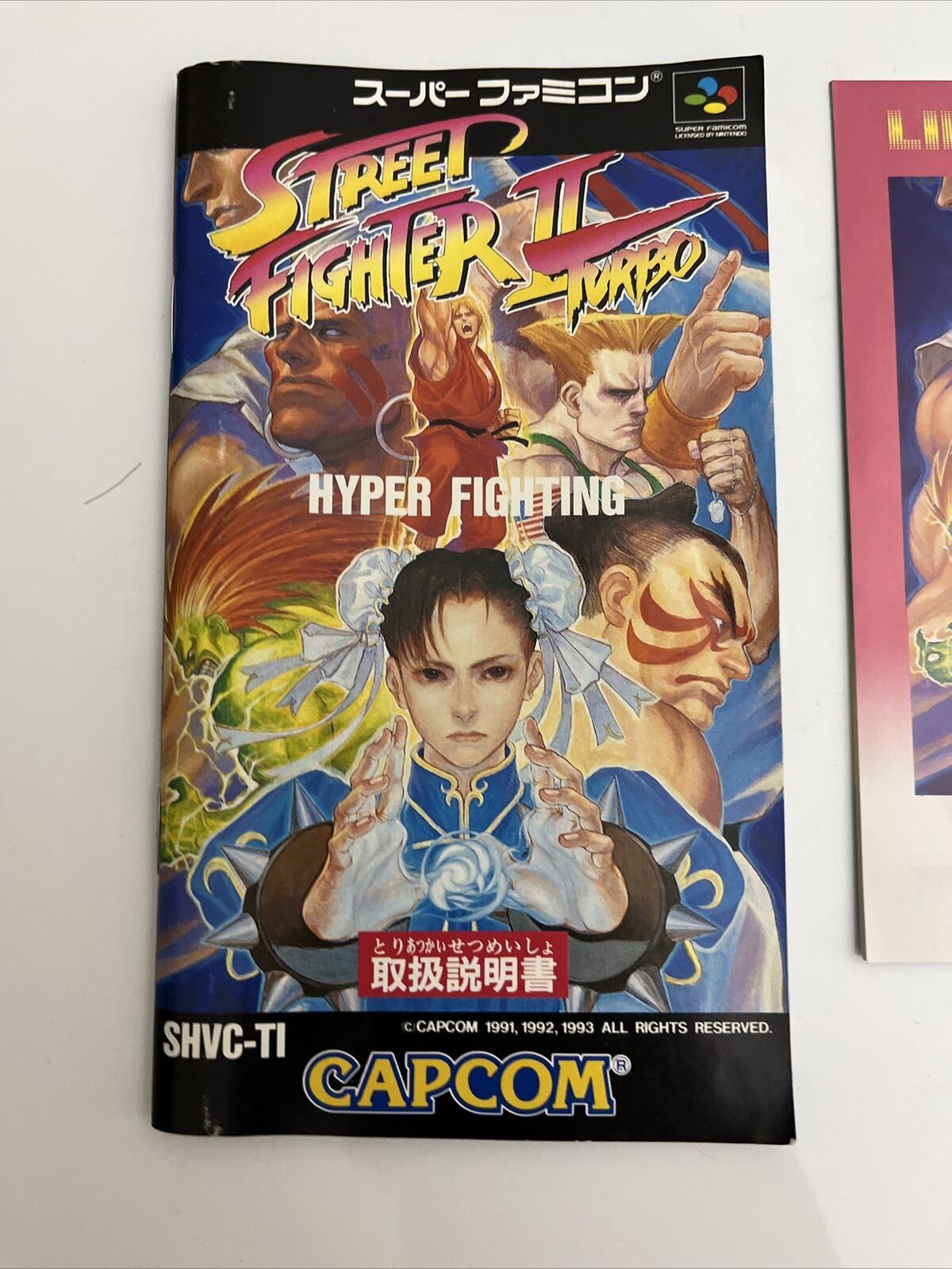 Street Fighter II  2 Turbo - Nintendo Super Famicom SNES NTSC-J JAPAN Complete