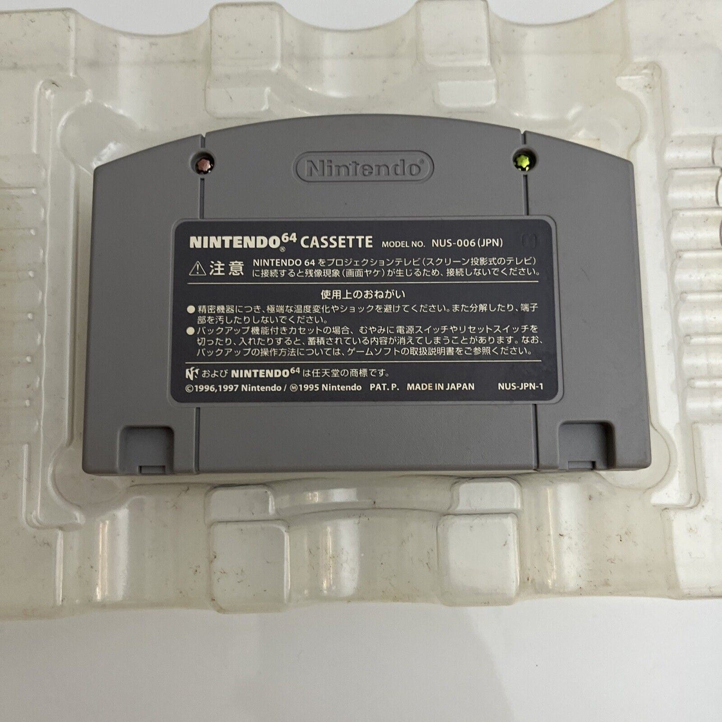 Tamagotchi World 64 - Nintendo 64 NTSC-J JAPAN N64 Game