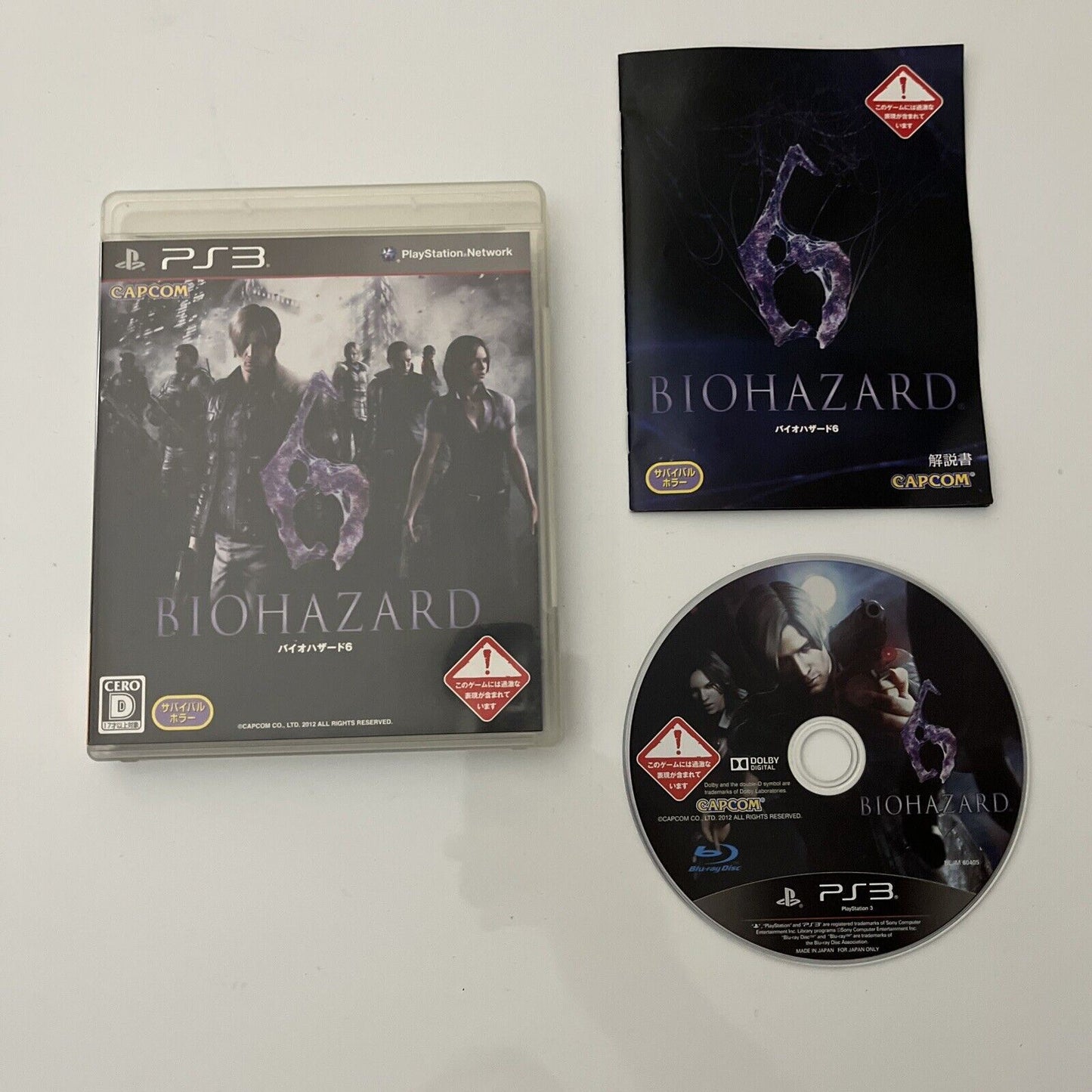 Biohazard 6 Resident Evil - Sony PlayStation 3 PS3 JAPAN Game Complete