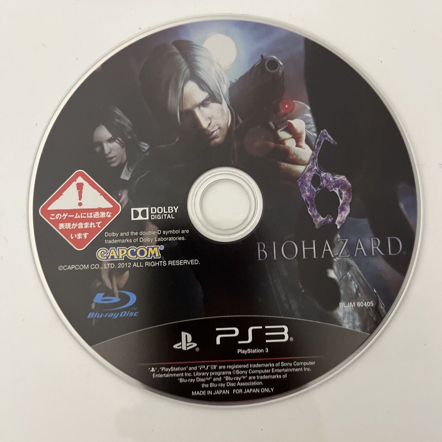 Biohazard 6 Resident Evil - Sony PlayStation 3 PS3 JAPAN Game Complete