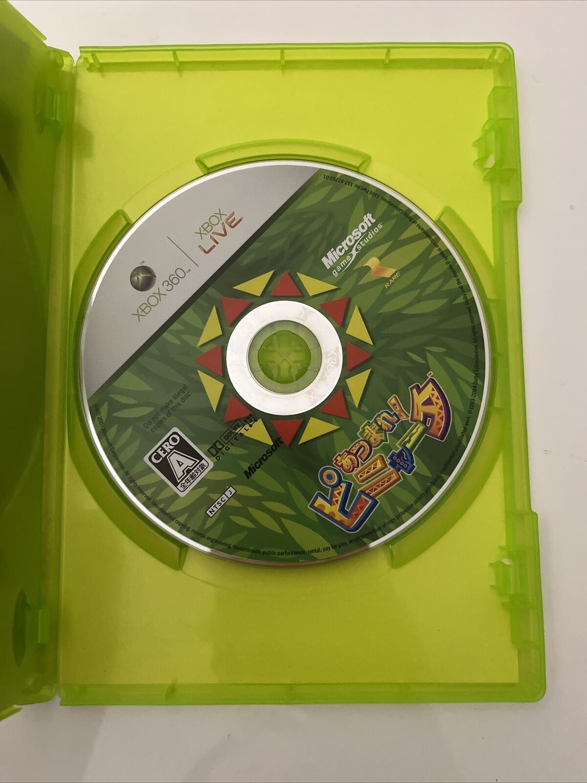 Viva Piñata Et Forza 2 pour Xbox 360 Viva Piñata Et Forza 2 pour Xbox 360