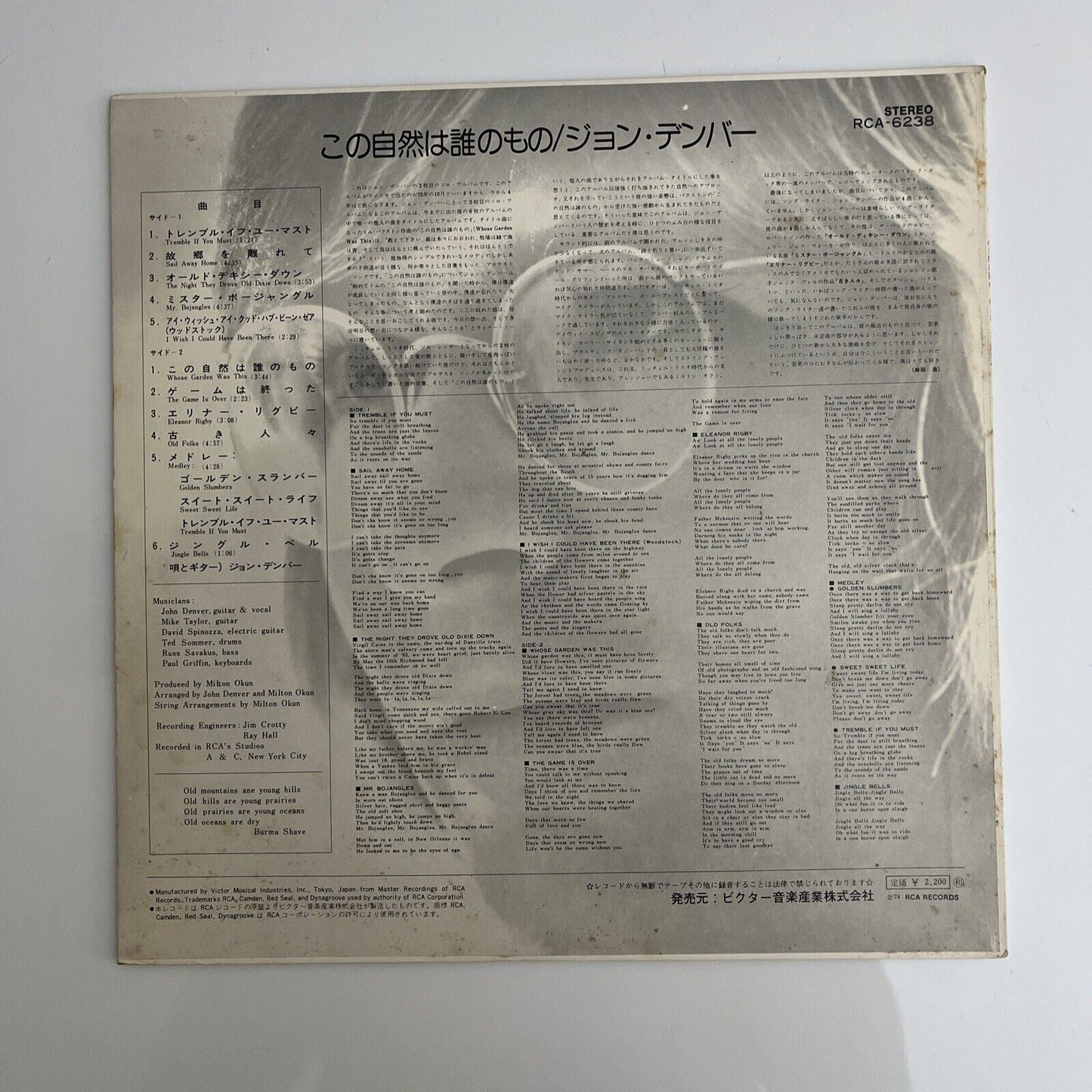 John Denver – Whose Garden Was This LP 1970 Vinyl Record RCA-6238