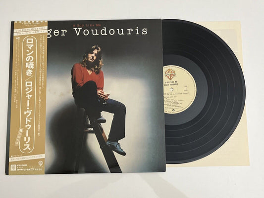 Roger Voudouris – A Guy Like Me LP 1980 Vinyl Record Album P-10792W