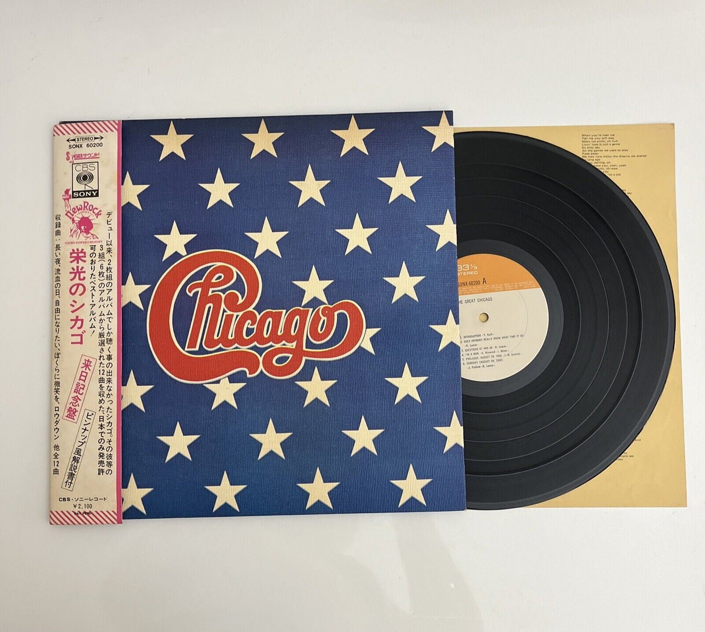 Chicago – The Great Chicago LP 1971 Vinyl Record SONX 60200