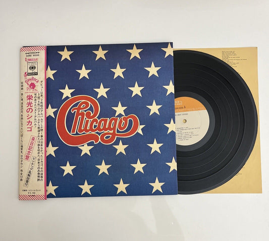 Chicago – The Great Chicago LP 1971 Vinyl Record SONX 60200