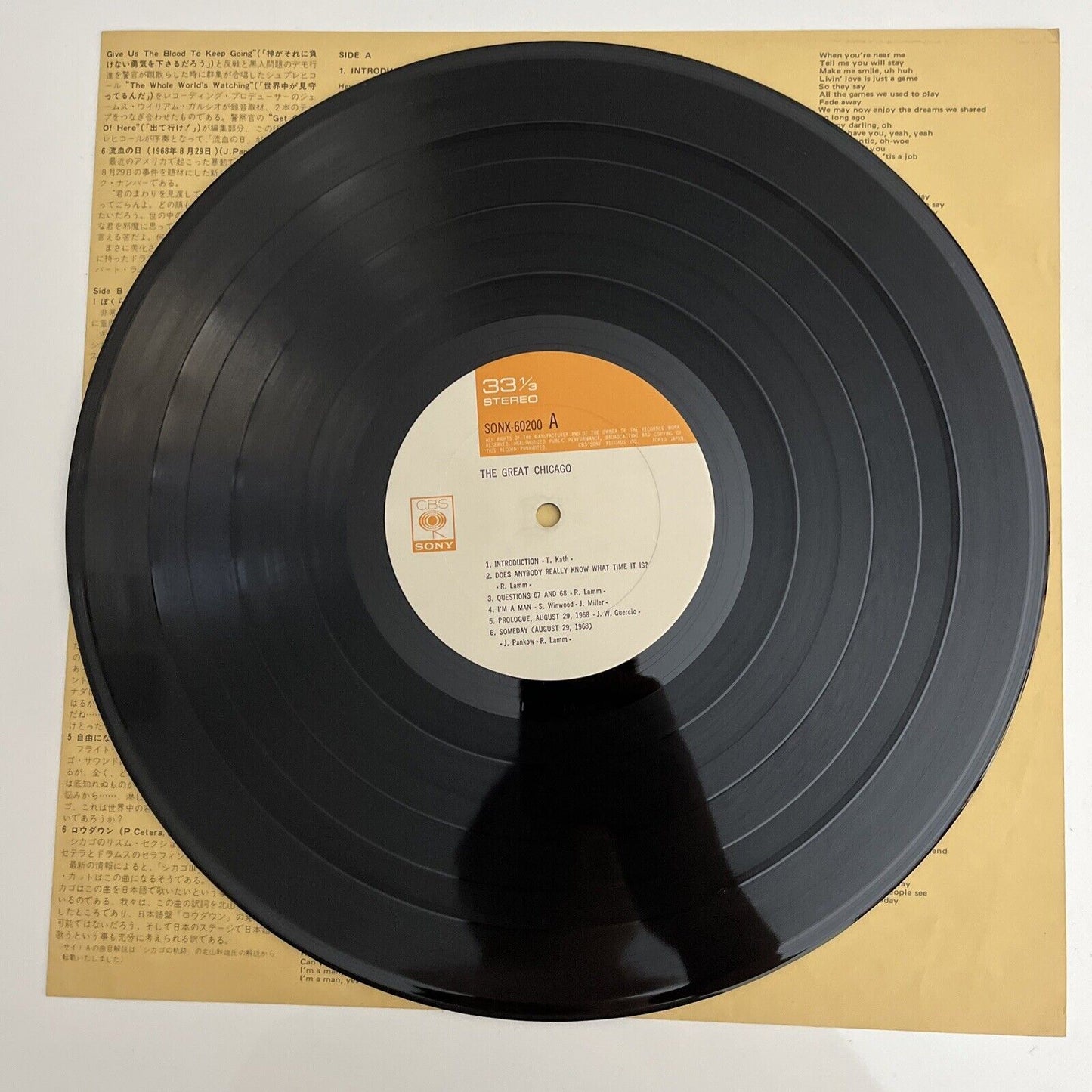 Chicago – The Great Chicago LP 1971 Vinyl Record SONX 60200