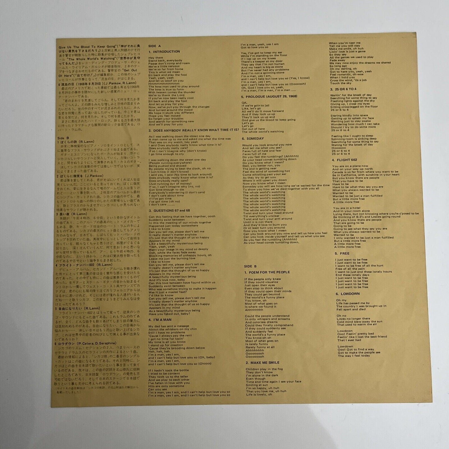 Chicago – The Great Chicago LP 1971 Vinyl Record SONX 60200