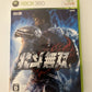 First of the North Star Hokuto Musou - Microsoft XBOX 360 NTSC-J JAPAN Complete