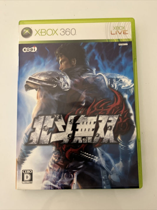 First of the North Star Hokuto Musou - Microsoft XBOX 360 NTSC-J JAPAN Complete