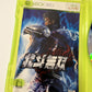 First of the North Star Hokuto Musou - Microsoft XBOX 360 NTSC-J JAPAN Complete