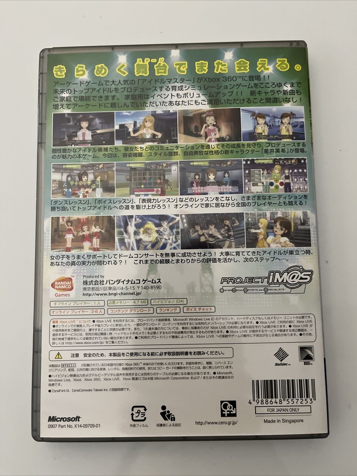 The Idolmaster - Microsoft XBOX 360 NTSC-J JAPAN Game Complete