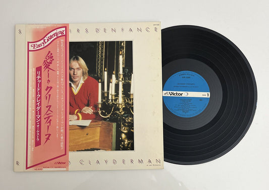 Richard Clayderman – Souvenirs D'Enfance LP 1979 Vinyl Record VIP-7291