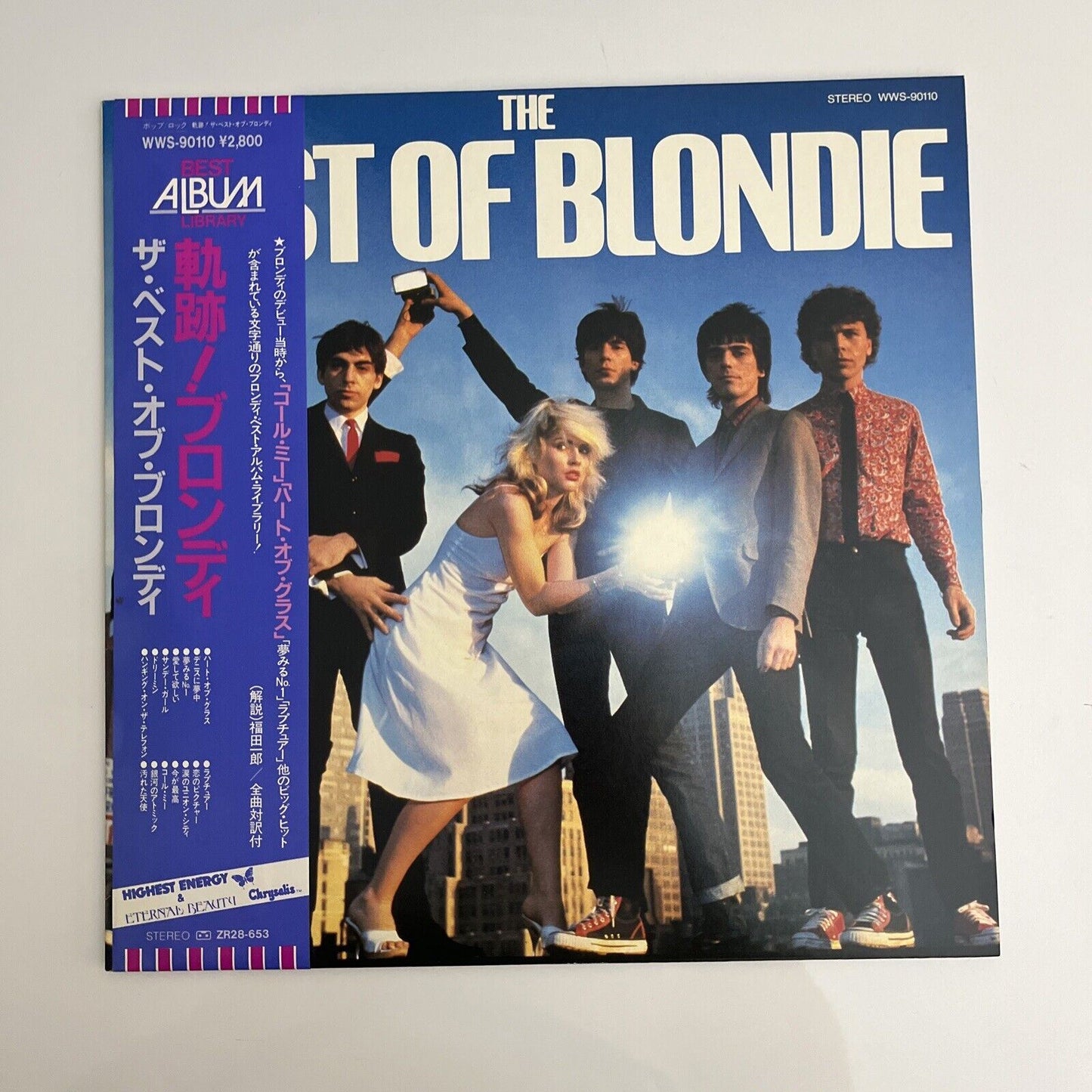 Blondie – The Best Of Blondie LP 1981 Vinyl Record WWS-90110