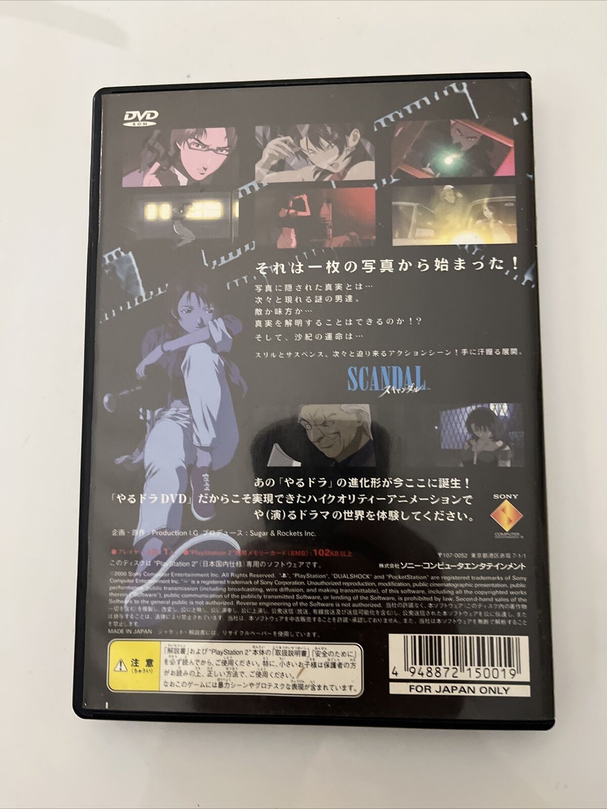 Scandal - Sony PlayStation PS2 NTSC-J JAPAN Anime Game