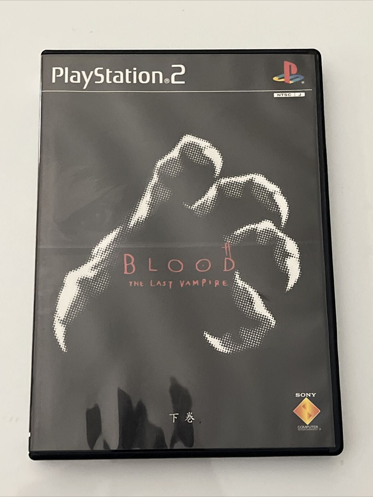 Blood the Last Vampire Gekan - Sony PlayStation PS2 NTSC-J JAPAN Game