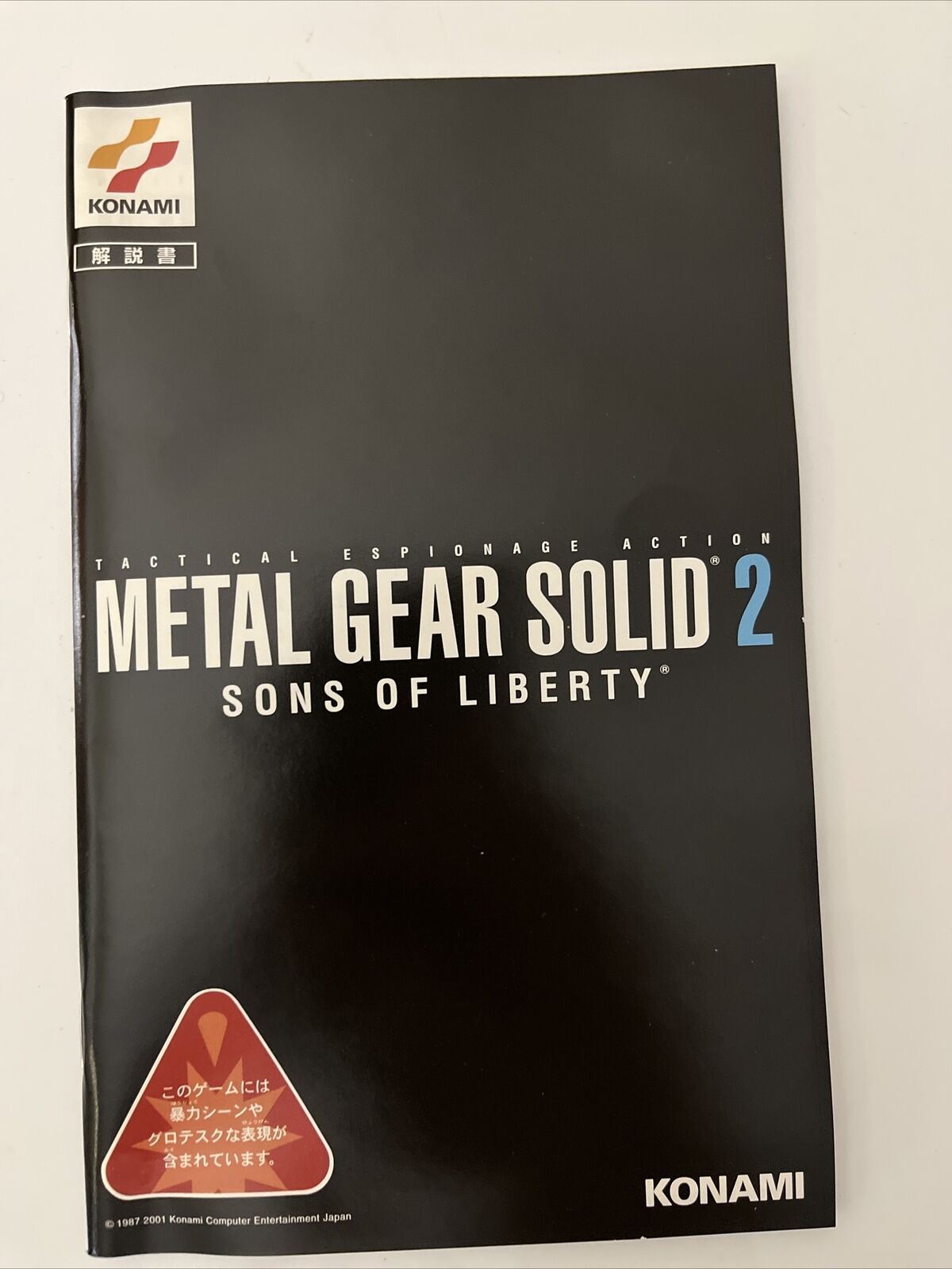 Metal Gear Solid 2 Sons of Liberty - Sony PlayStation PS2 NTSC-J JAPAN Complete