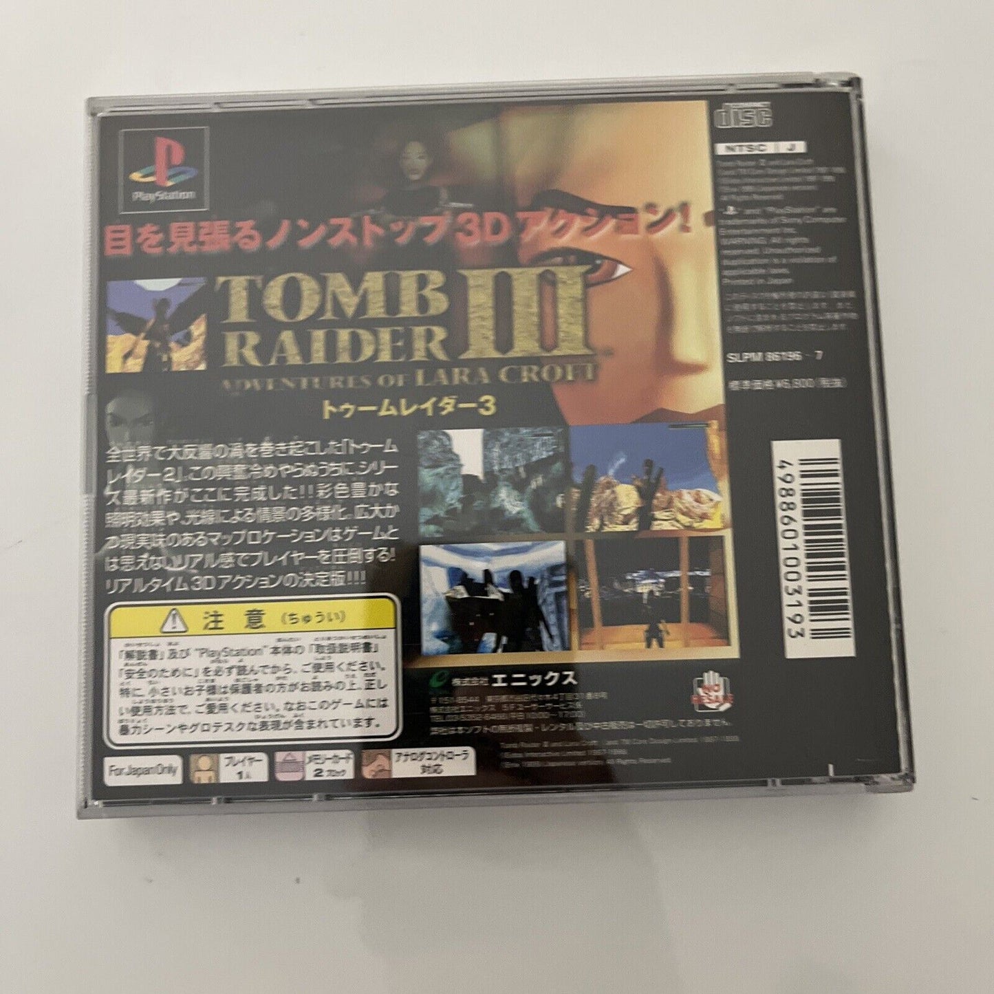 Tomb Raider 3 - Sony PlayStation PS1 NTSC-J JAPAN Game Complete